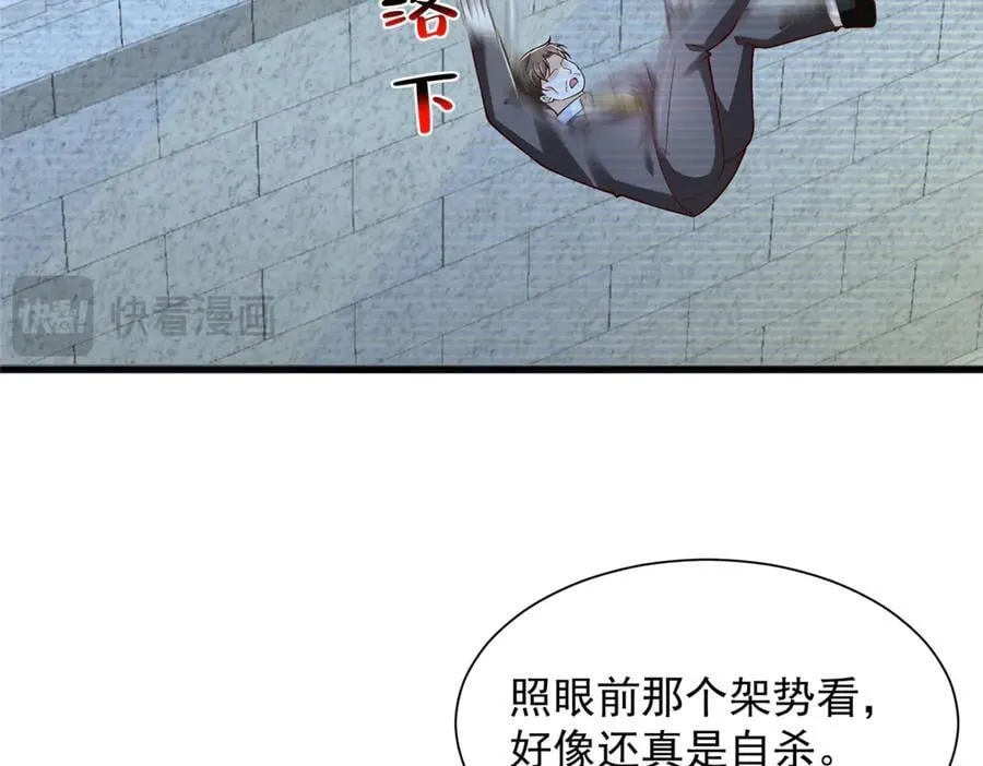 769 团建活动43