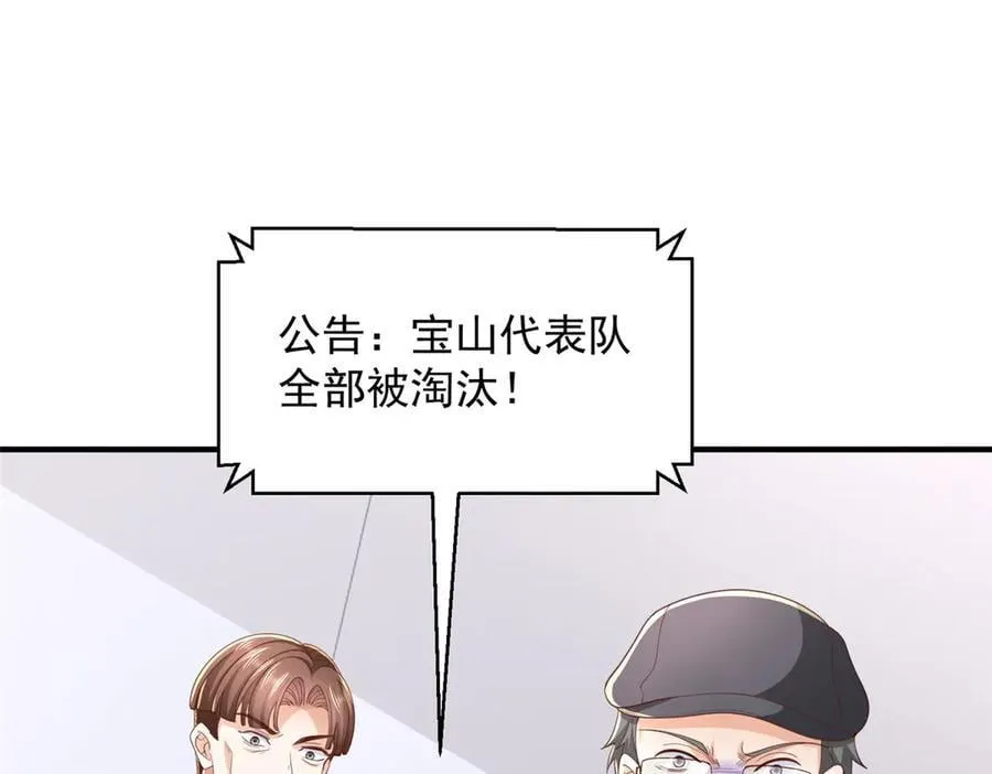 766 中计了79