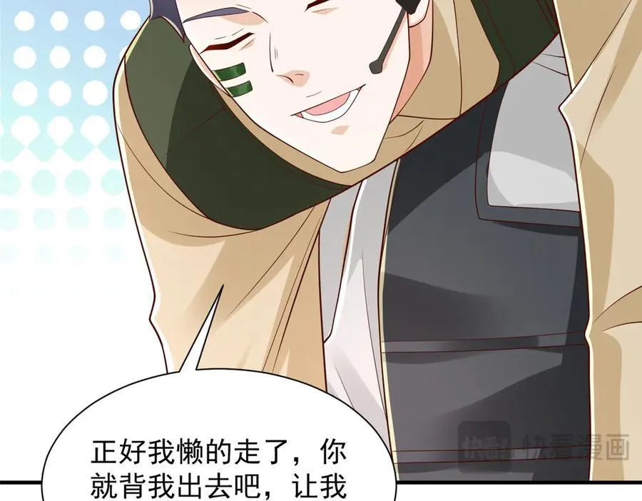 766 中计了61