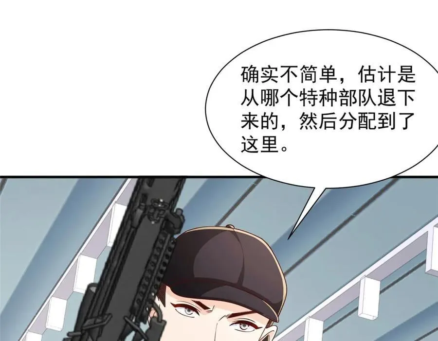 766 中计了99