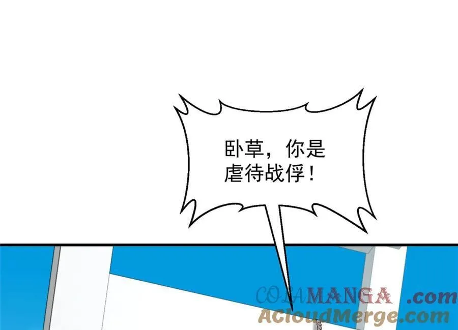 766 中计了68