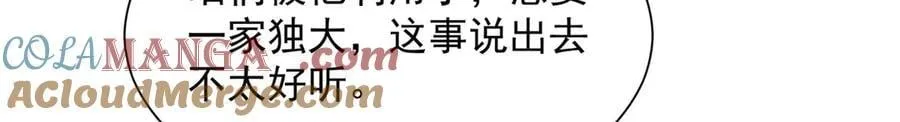766 中计了96