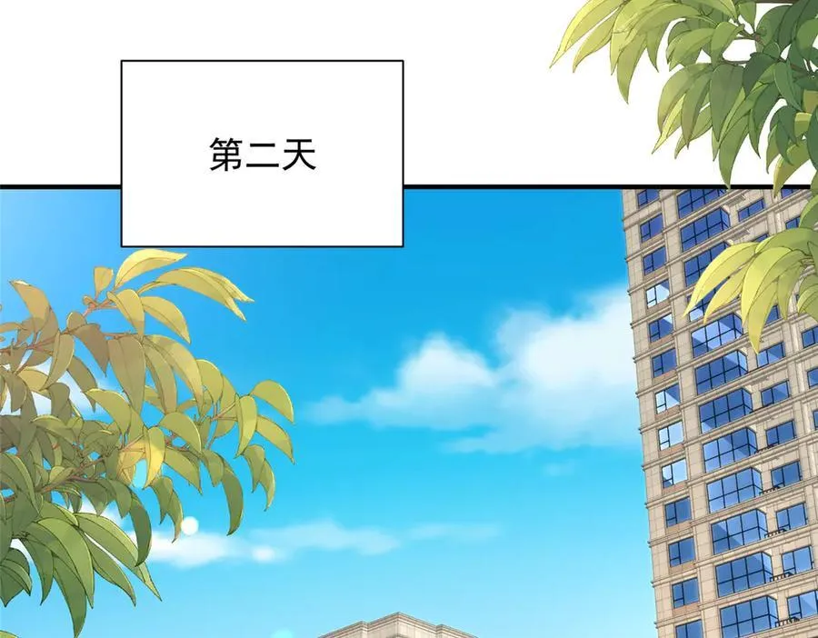 770 敢玩就输得起80