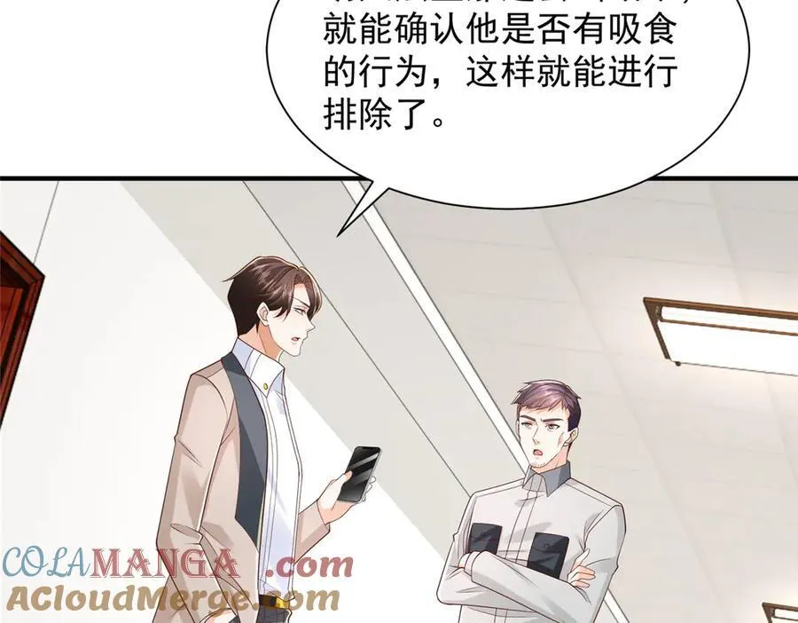 770 敢玩就输得起9
