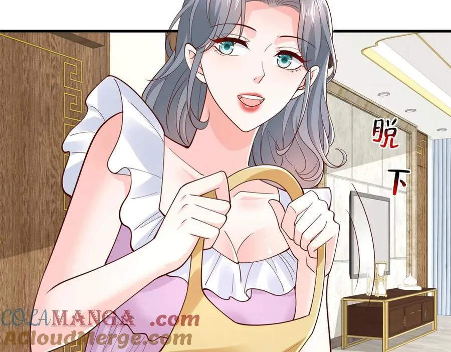 770 敢玩就输得起87