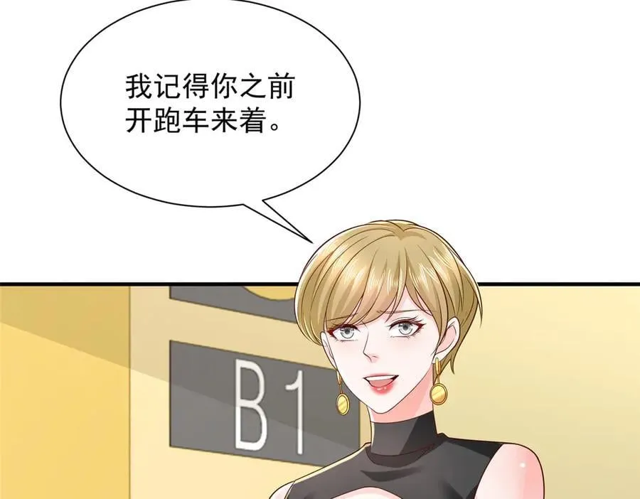 770 敢玩就输得起23