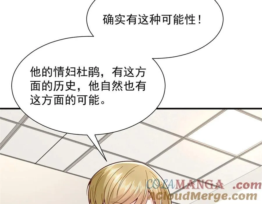 769 团建活动57