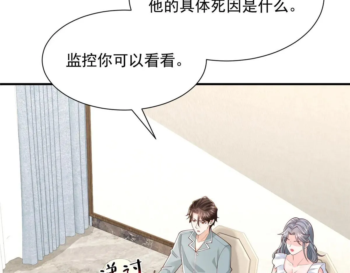 771 毁灭证据16