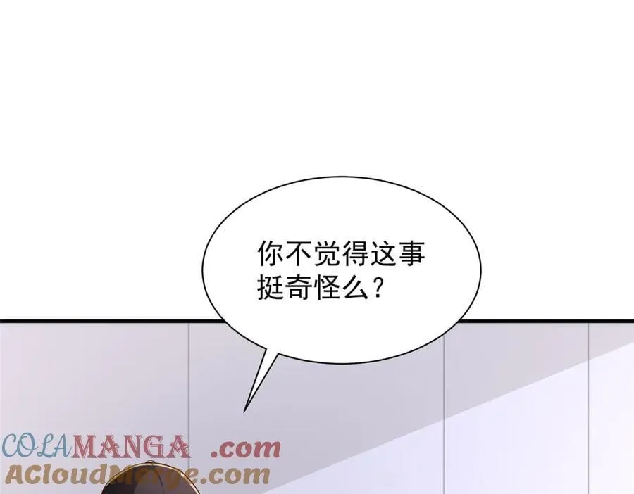766 中计了92
