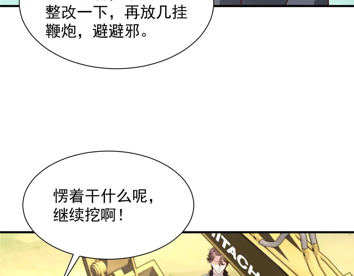 771 毁灭证据71