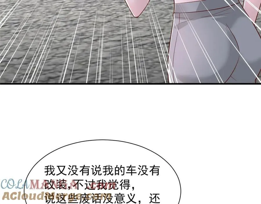 770 敢玩就输得起57