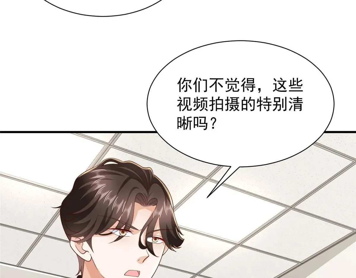 771 毁灭证据45