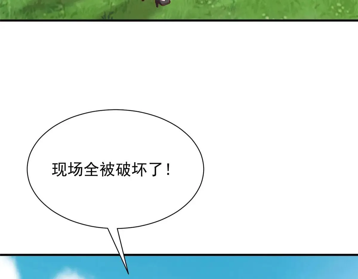 771 毁灭证据93