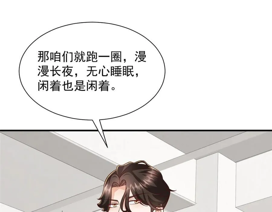 770 敢玩就输得起34