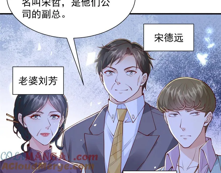 769 团建活动33