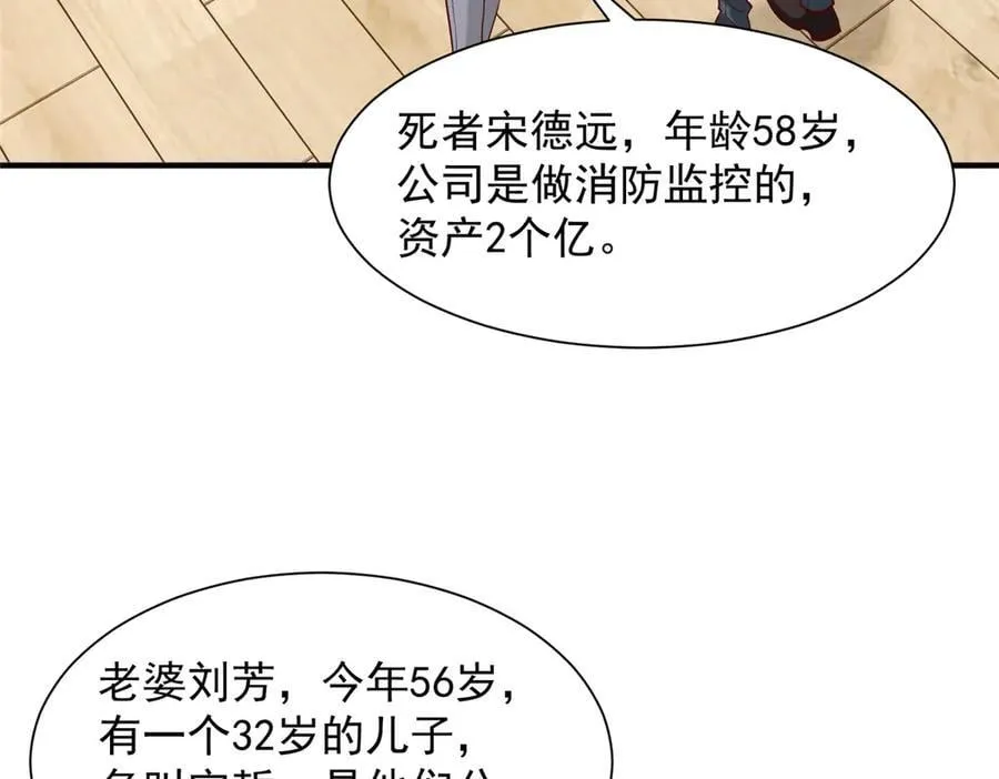 769 团建活动32