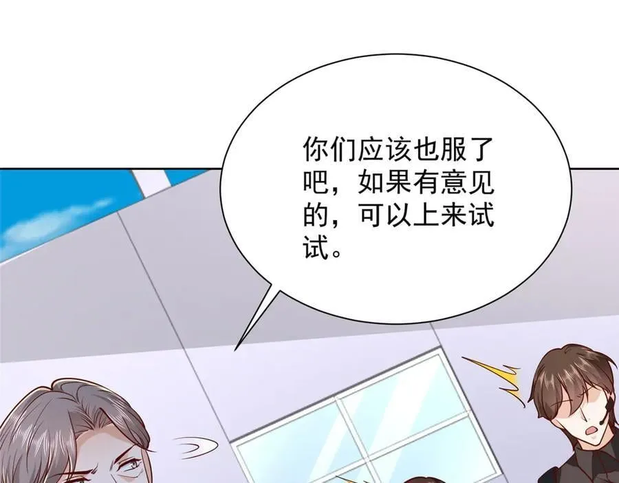 767 剩下的最后一人73