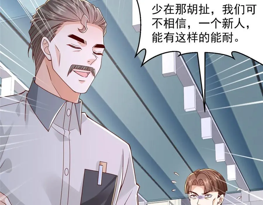 766 中计了22
