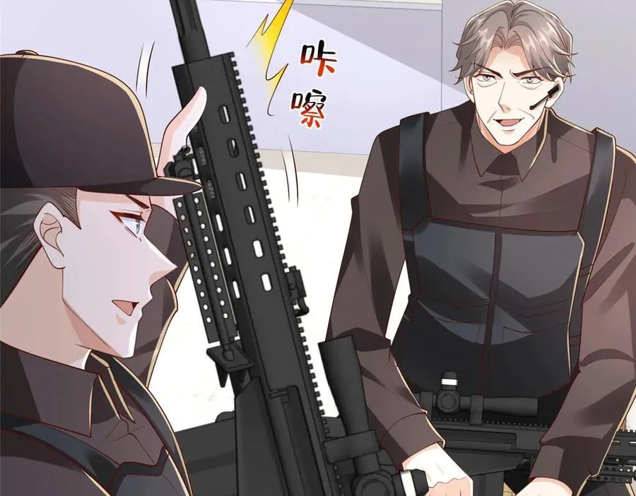 766 中计了103