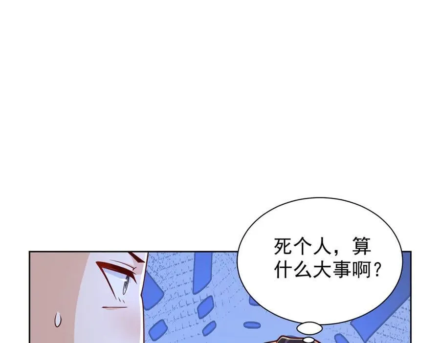 768 一个人干翻五十人79