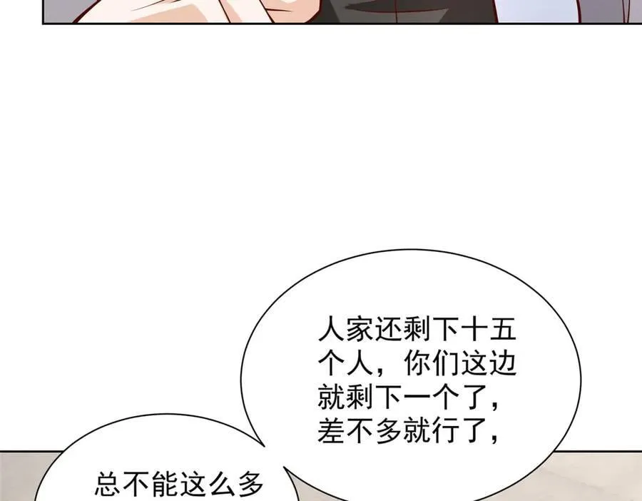 767 剩下的最后一人103