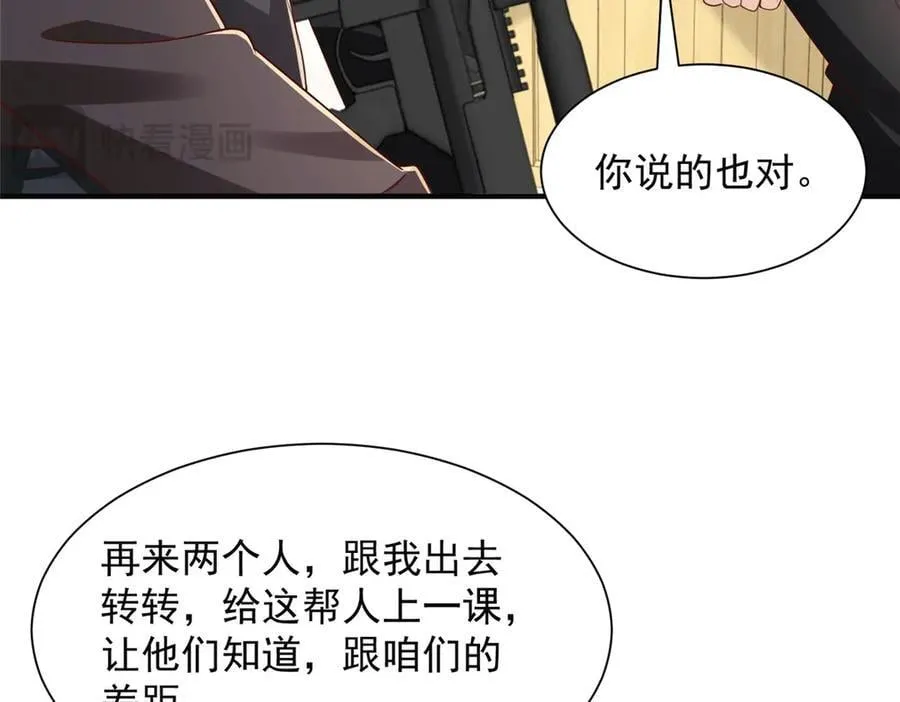 766 中计了105