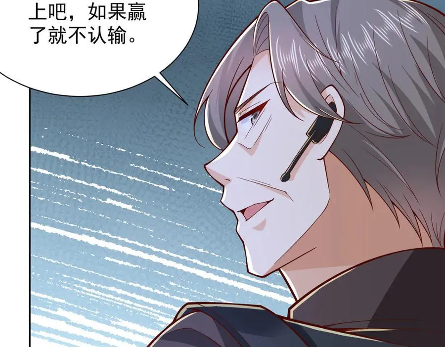 767 剩下的最后一人29