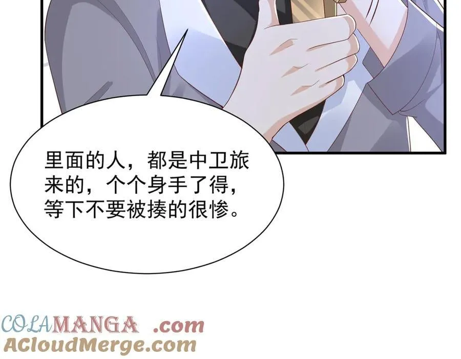 766 中计了88