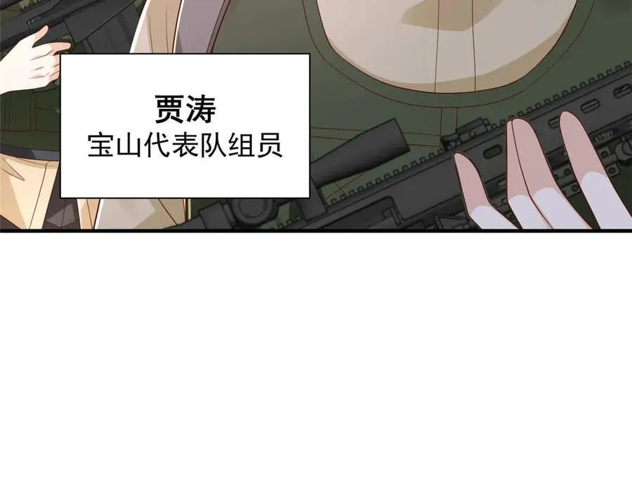 766 中计了34