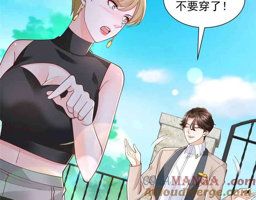 770 敢玩就输得起66
