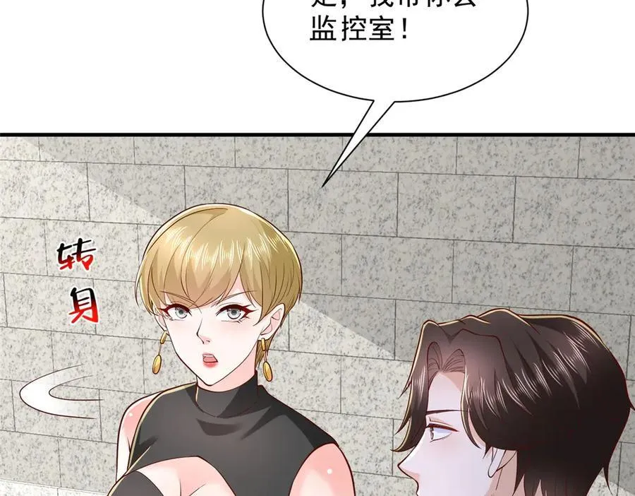 769 团建活动23