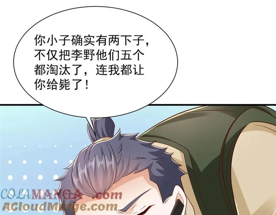 766 中计了60