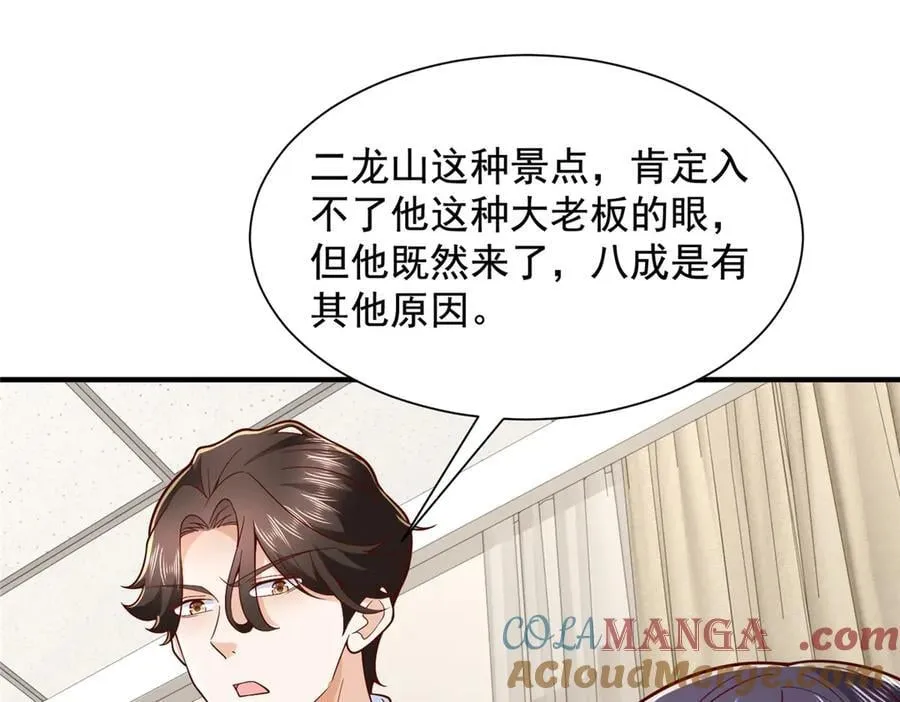 769 团建活动54