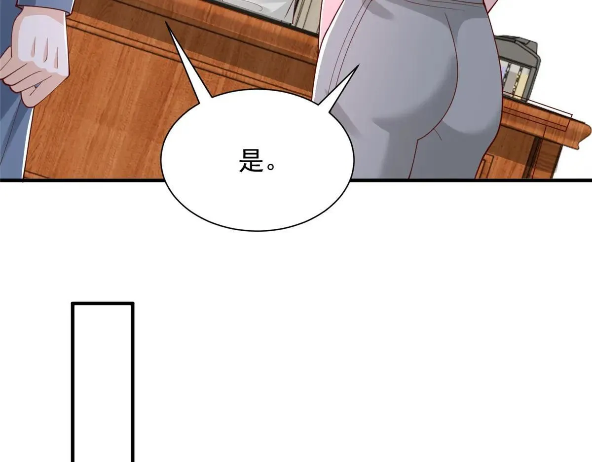771 毁灭证据58