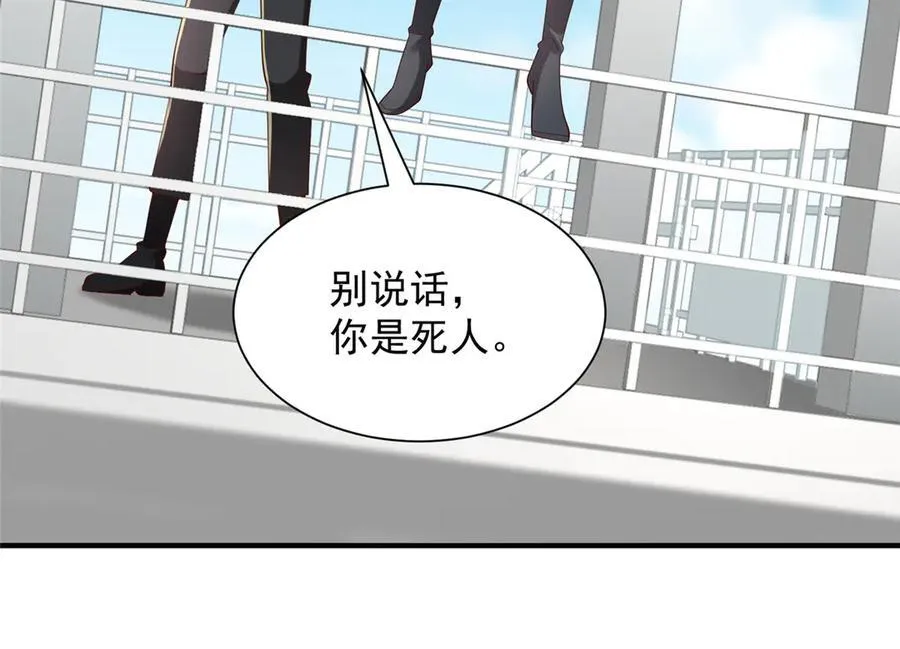 766 中计了70