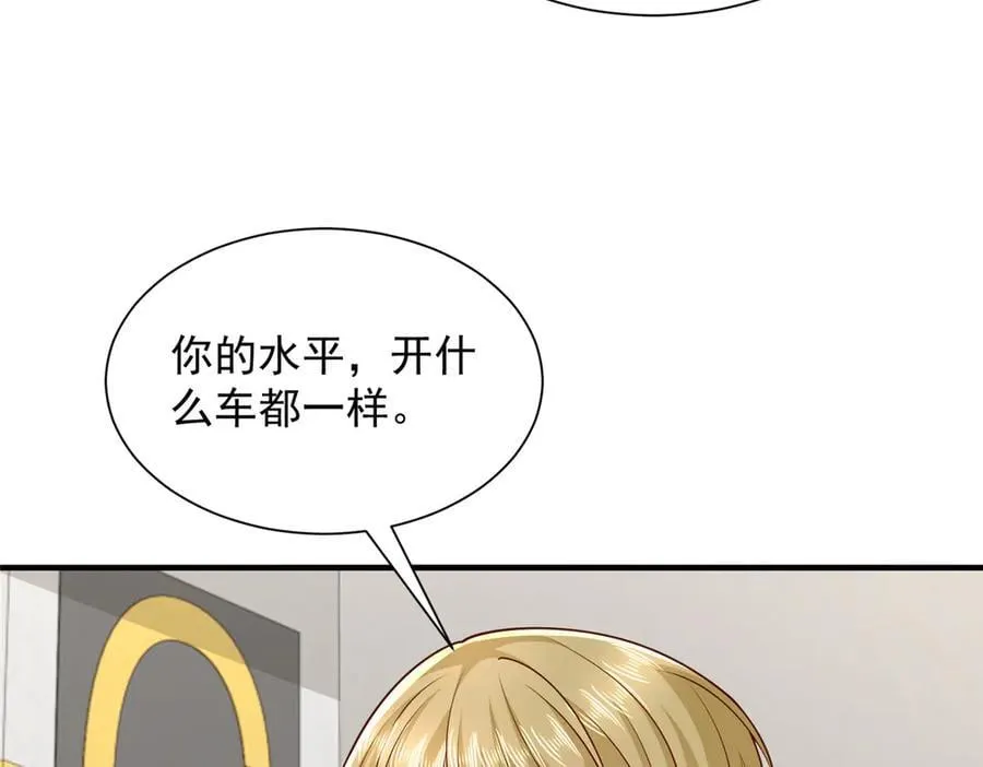 770 敢玩就输得起28