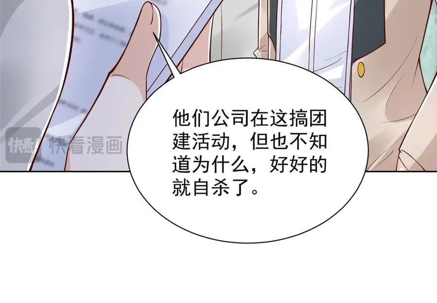 768 一个人干翻五十人97