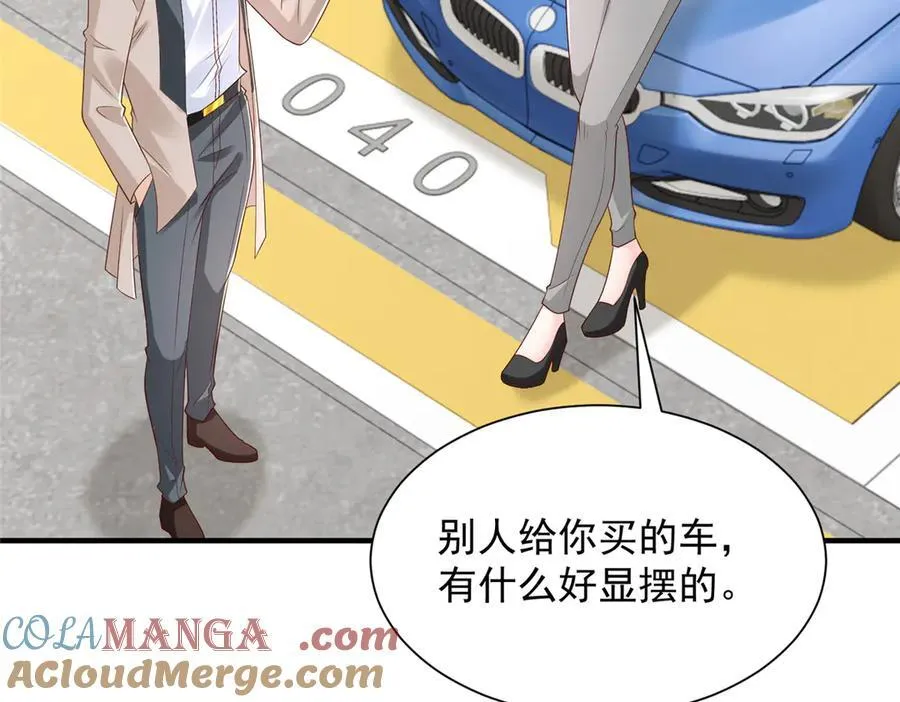 770 敢玩就输得起27