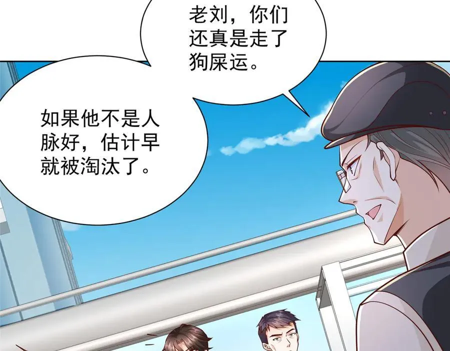 768 一个人干翻五十人54
