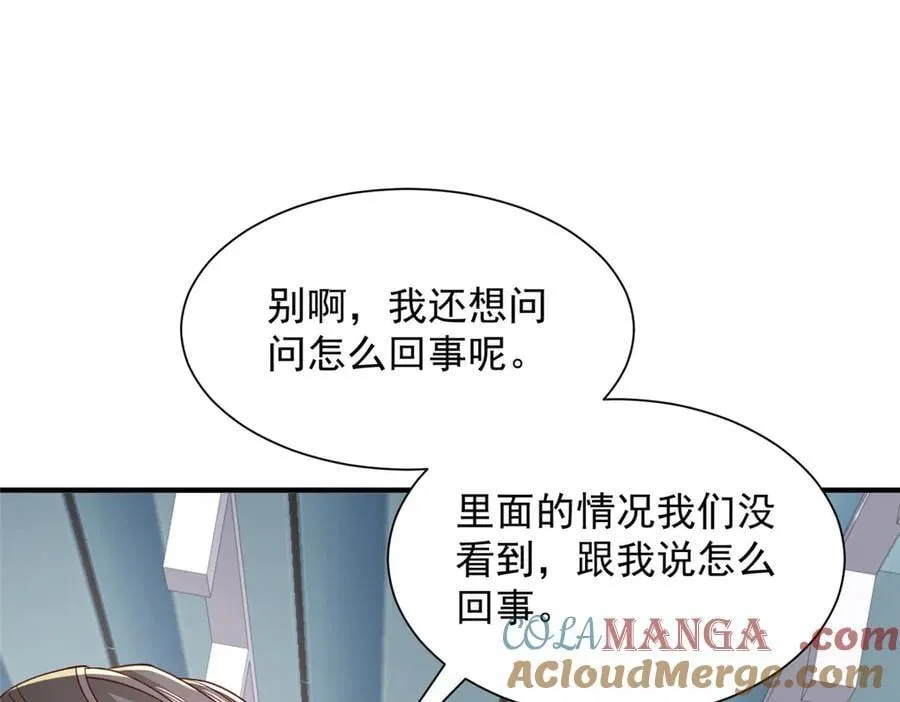 766 中计了4