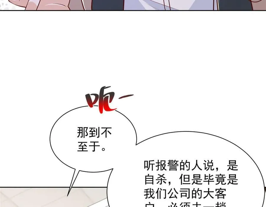 768 一个人干翻五十人82