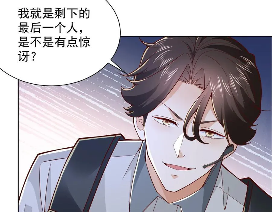 767 剩下的最后一人17