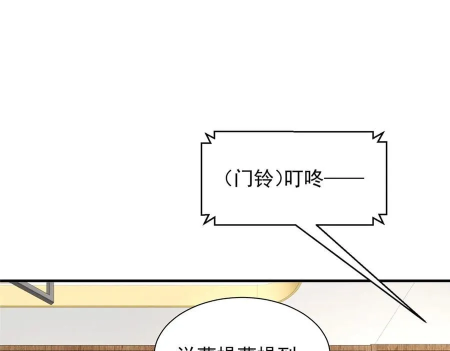 770 敢玩就输得起89
