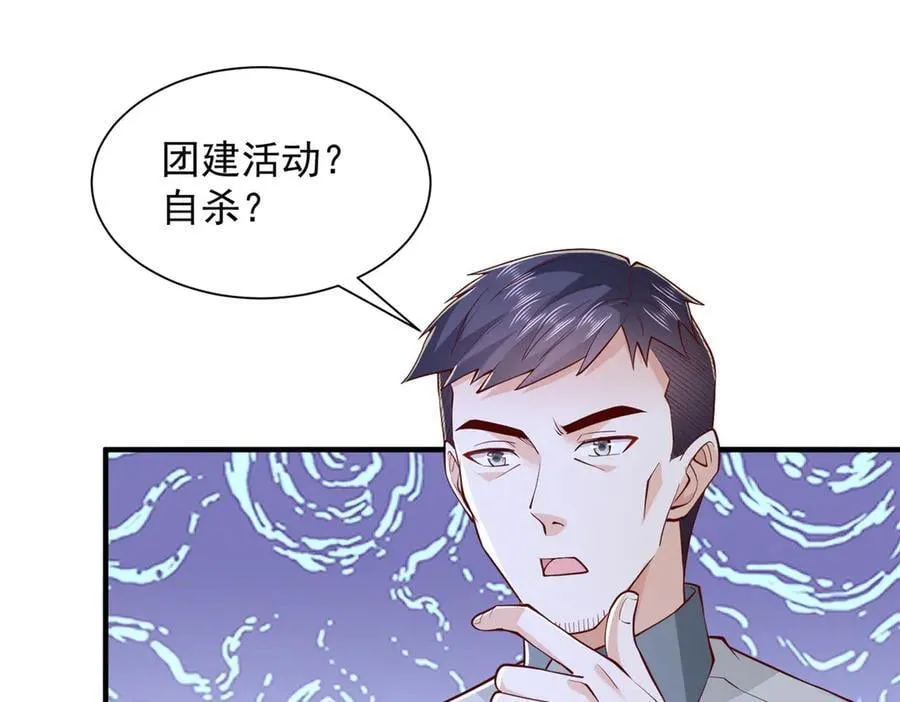 769 团建活动7