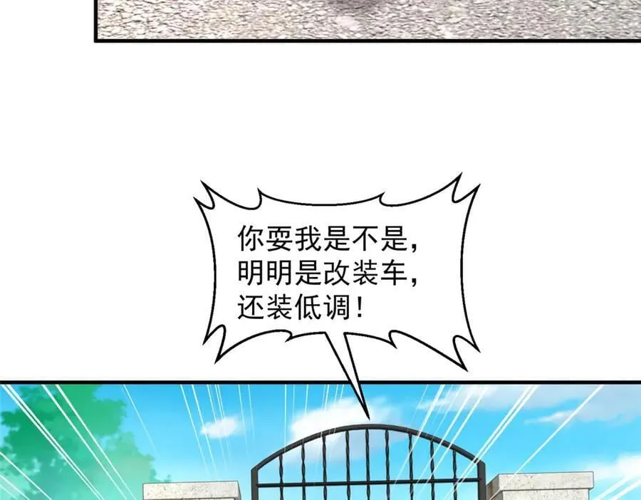 770 敢玩就输得起55