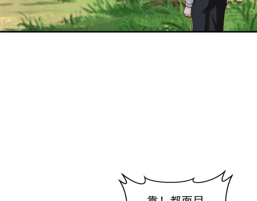 769 团建活动11