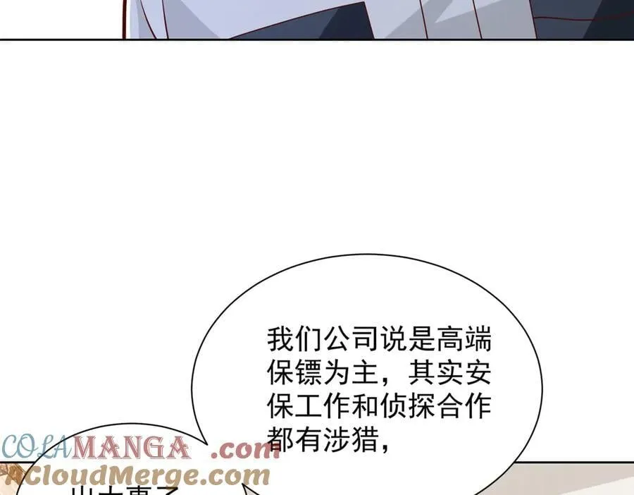 768 一个人干翻五十人76
