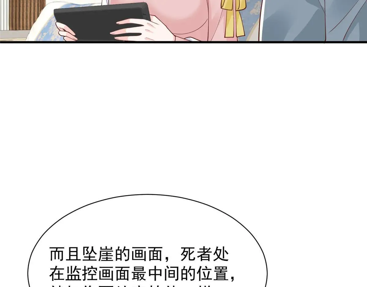 771 毁灭证据30