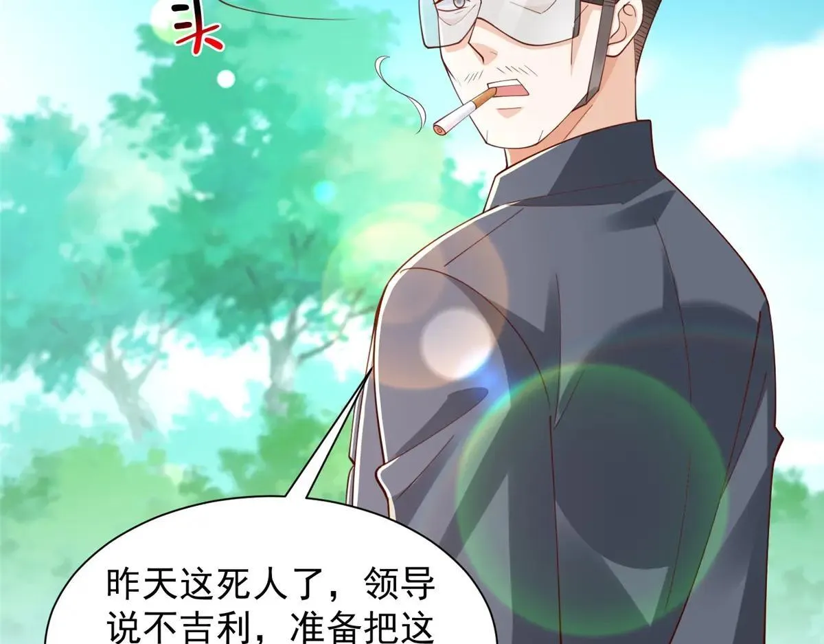 771 毁灭证据70