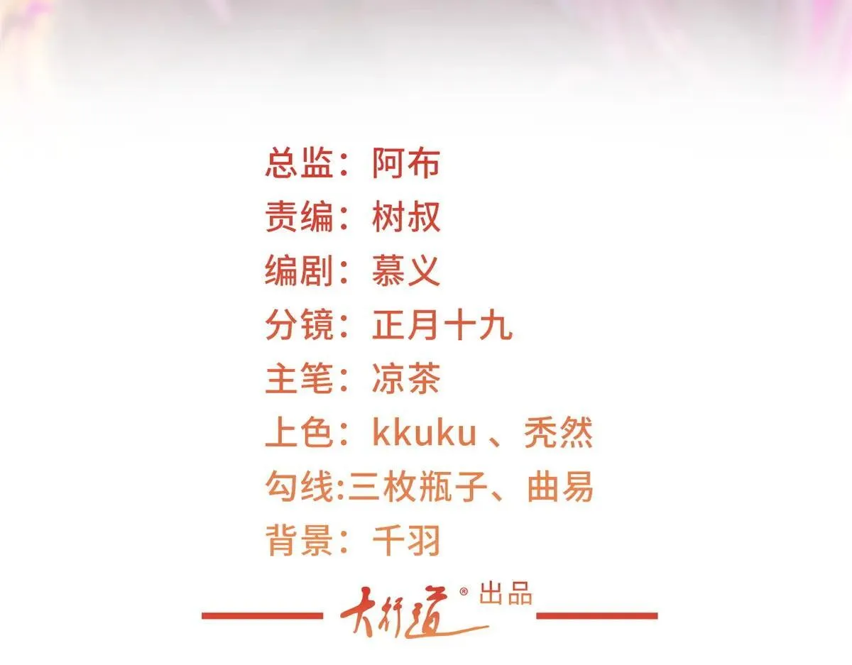 771 毁灭证据2